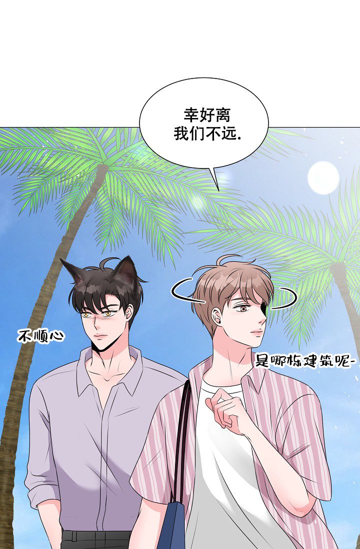 非凡的领航纪录片内容漫画,第19话1图