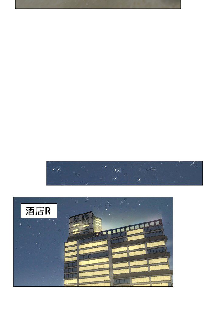 非凡的年代漫画,第17话2图