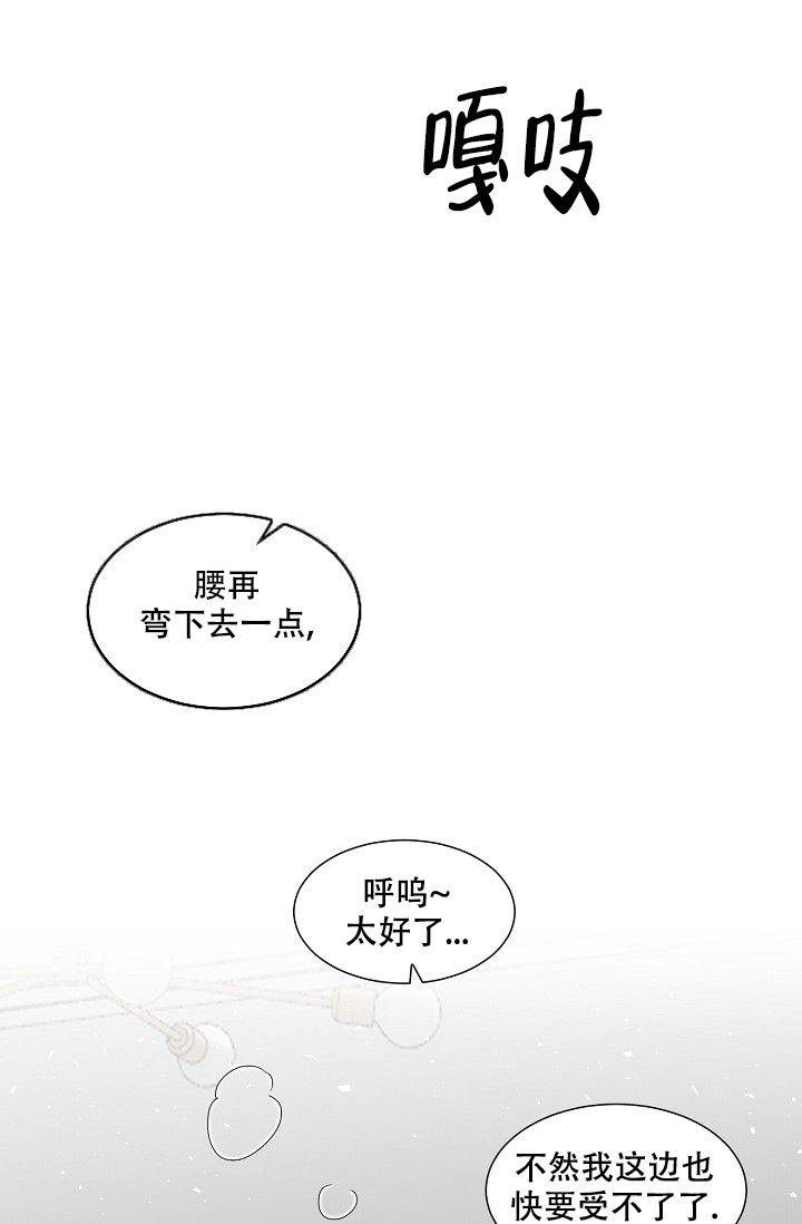 非凡的领航纪录片内容漫画,第11话1图