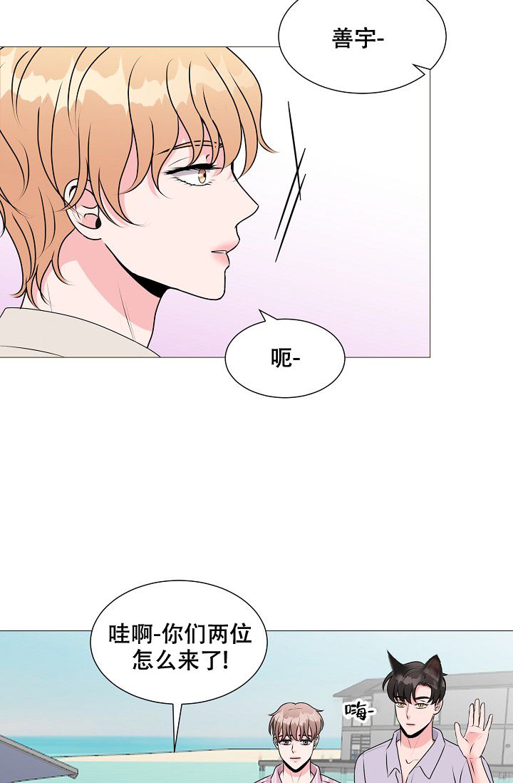 非凡的领航纪录片内容漫画,第19话5图