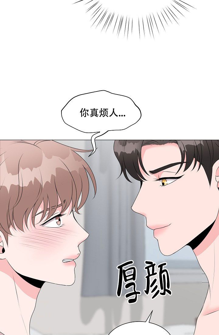 非凡的年代漫画,第6话3图