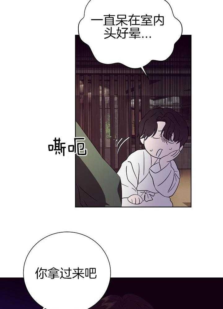 99.99%恋人漫画,第36话4图