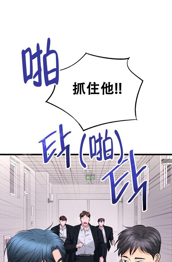 人偶养成记漫画,第61话1图