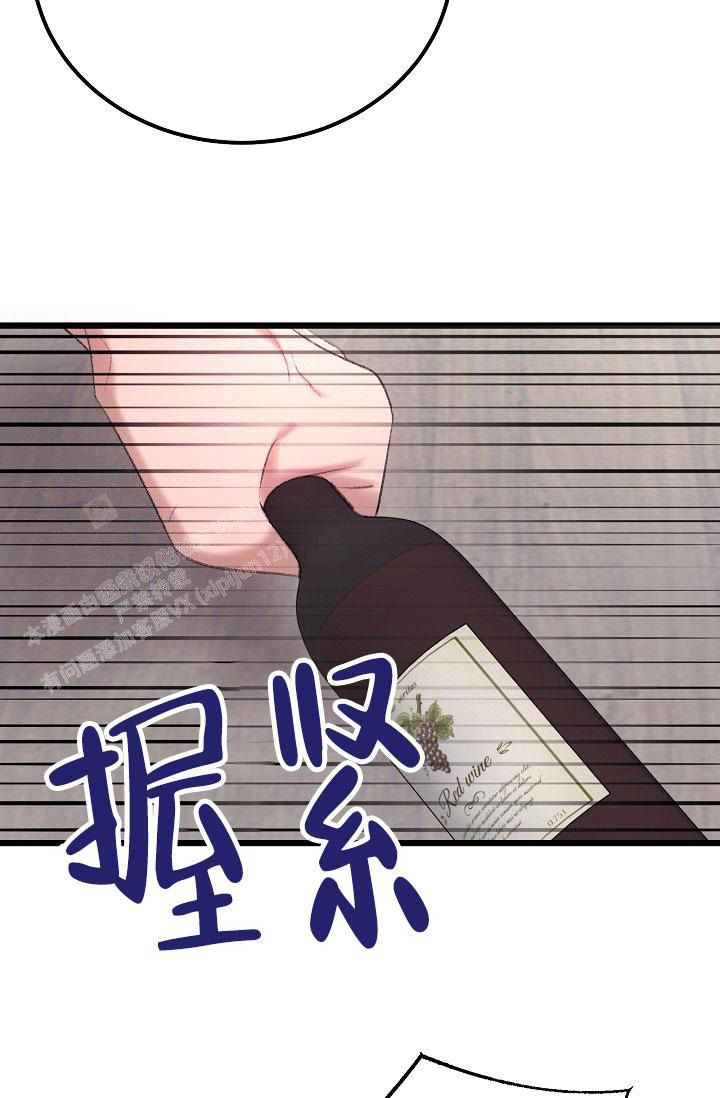 人偶养成记漫画,第48话5图