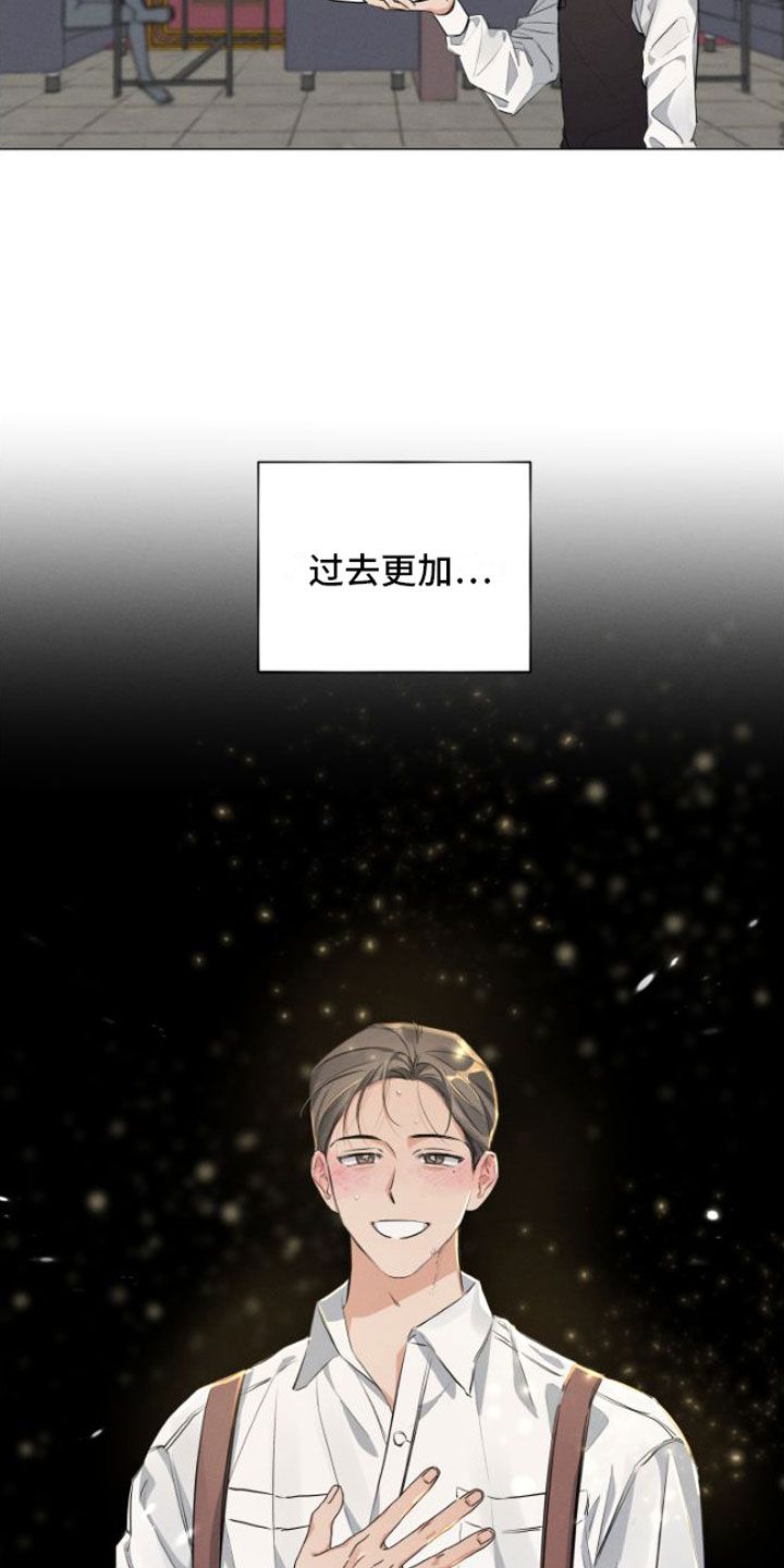 双人戏小说漫画,第1话5图