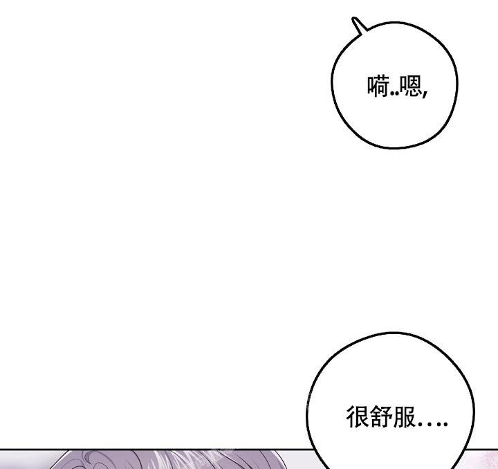 管家婆免费版漫画,第63话5图