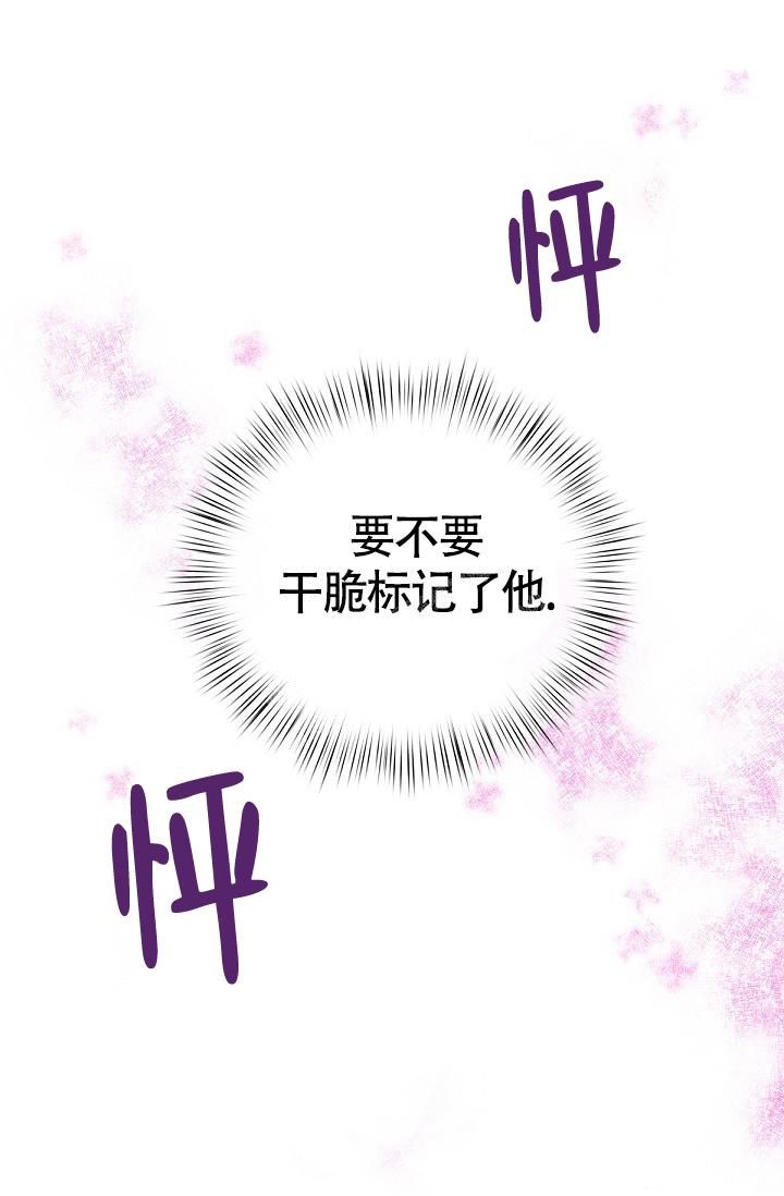 管家婆云erp漫画,第80话1图