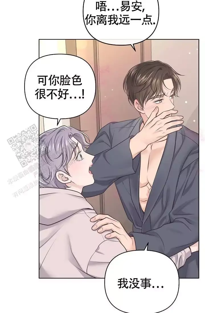 管家婆一码一肖100中奖漫画,第136话5图