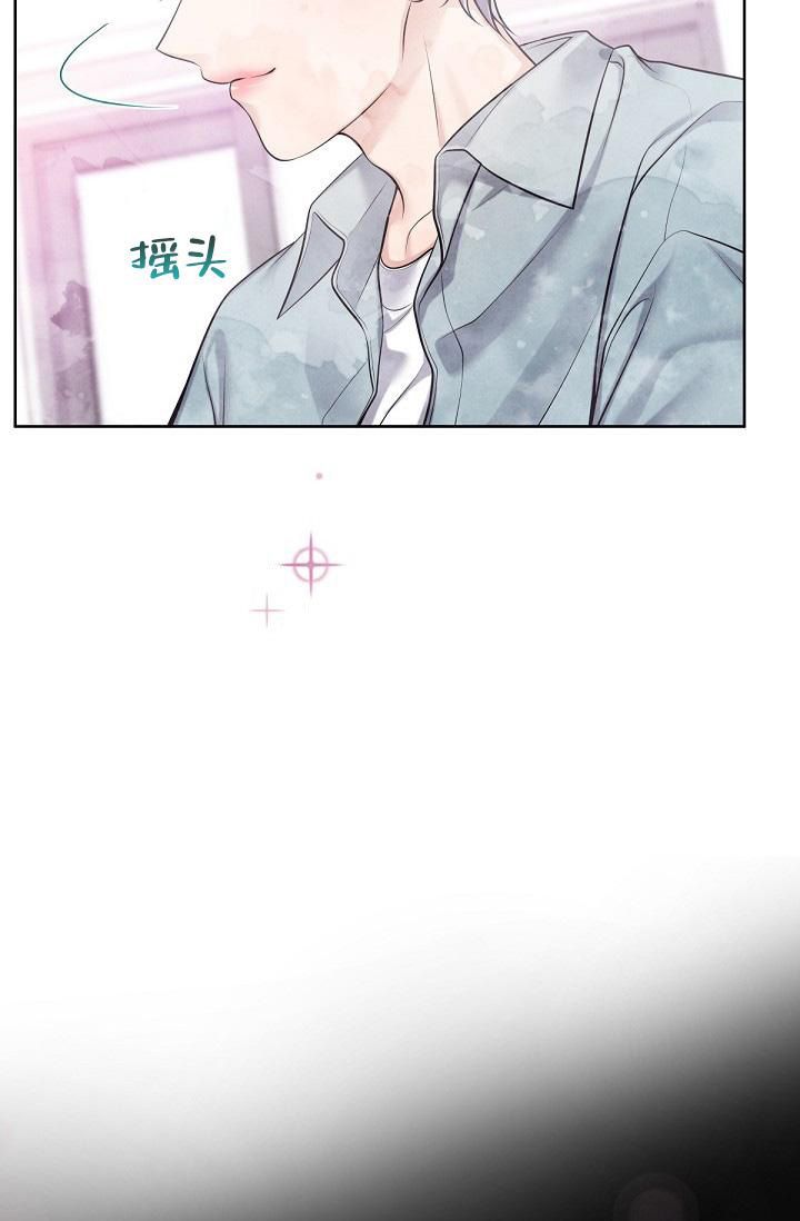 管家婆云erp登录漫画,第128话2图