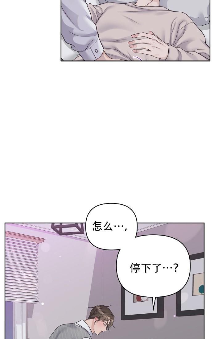 管家婆一肖一码100%准确漫画,第111话3图