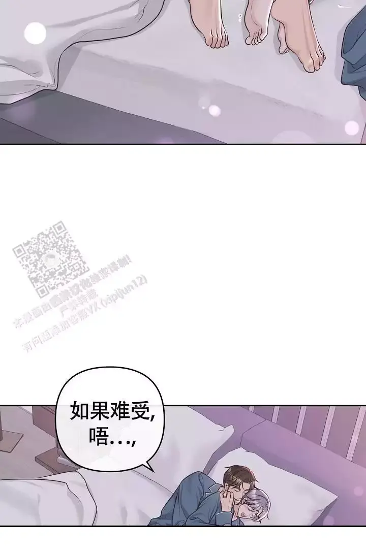 管家婆一肖一码100%准确漫画,第150话3图