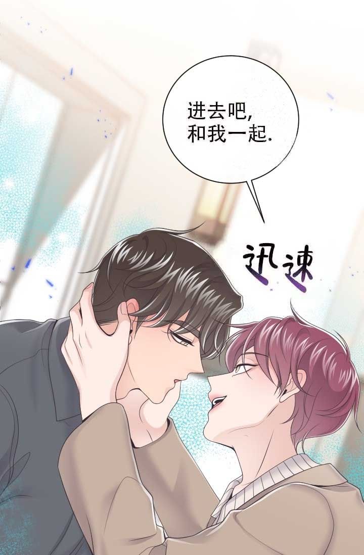 管家和太太出轨的电视剧漫画,第14话1图