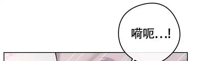 管家漫画,第138话5图