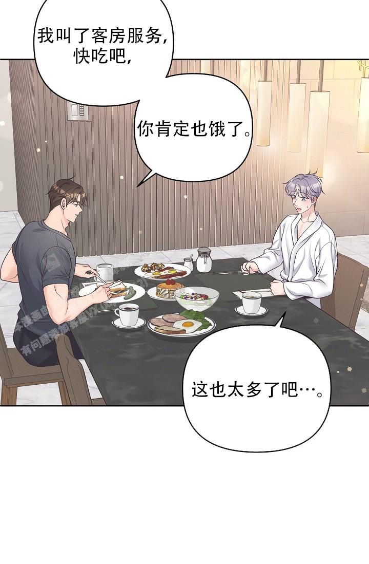 管家婆云erp漫画,第105话4图