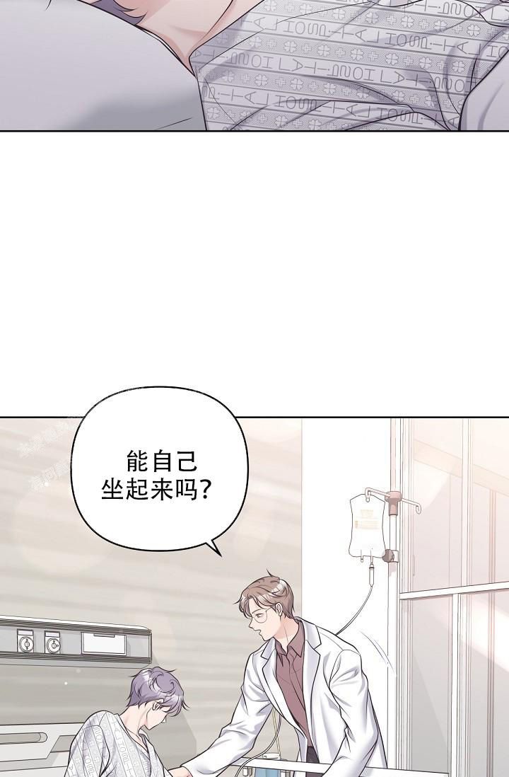 管家婆云erp漫画,第122话4图