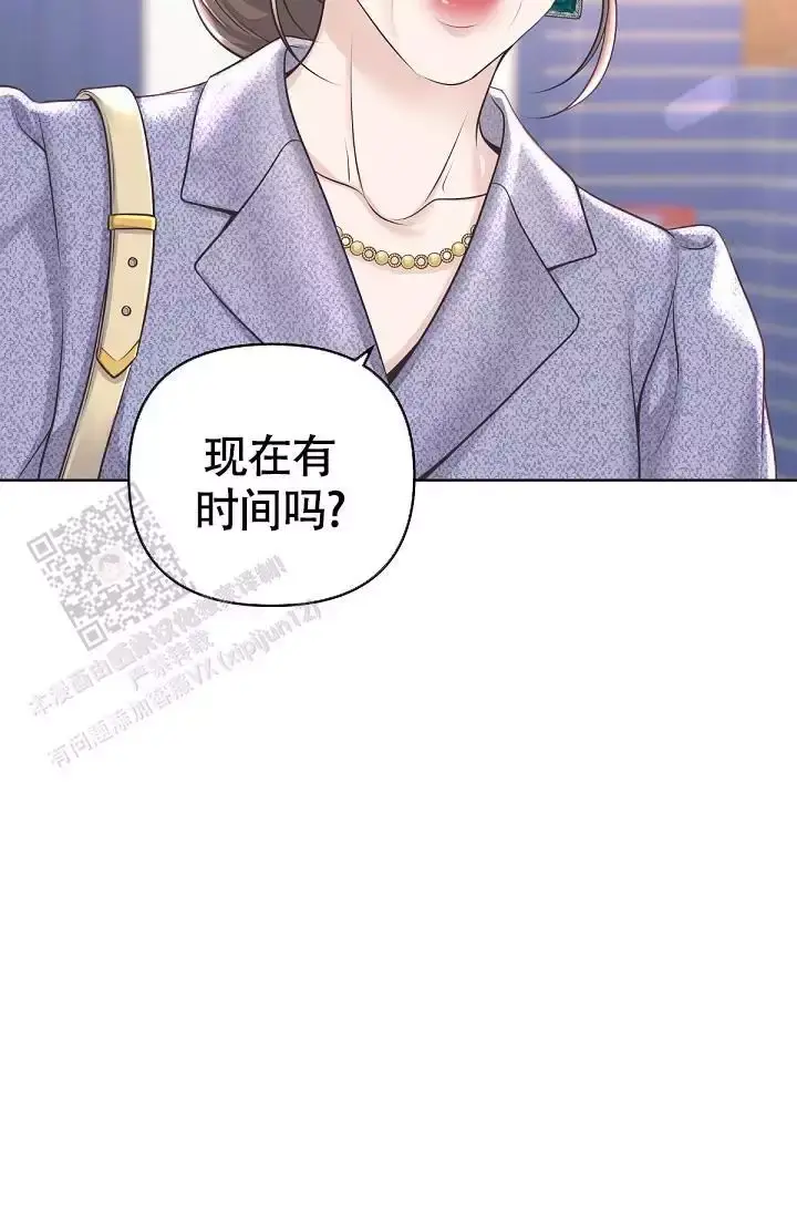 管家婆云erp登录漫画,第141话5图