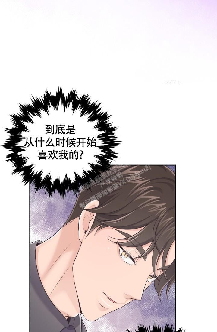 管家婆进销存管理系统漫画,第41话1图