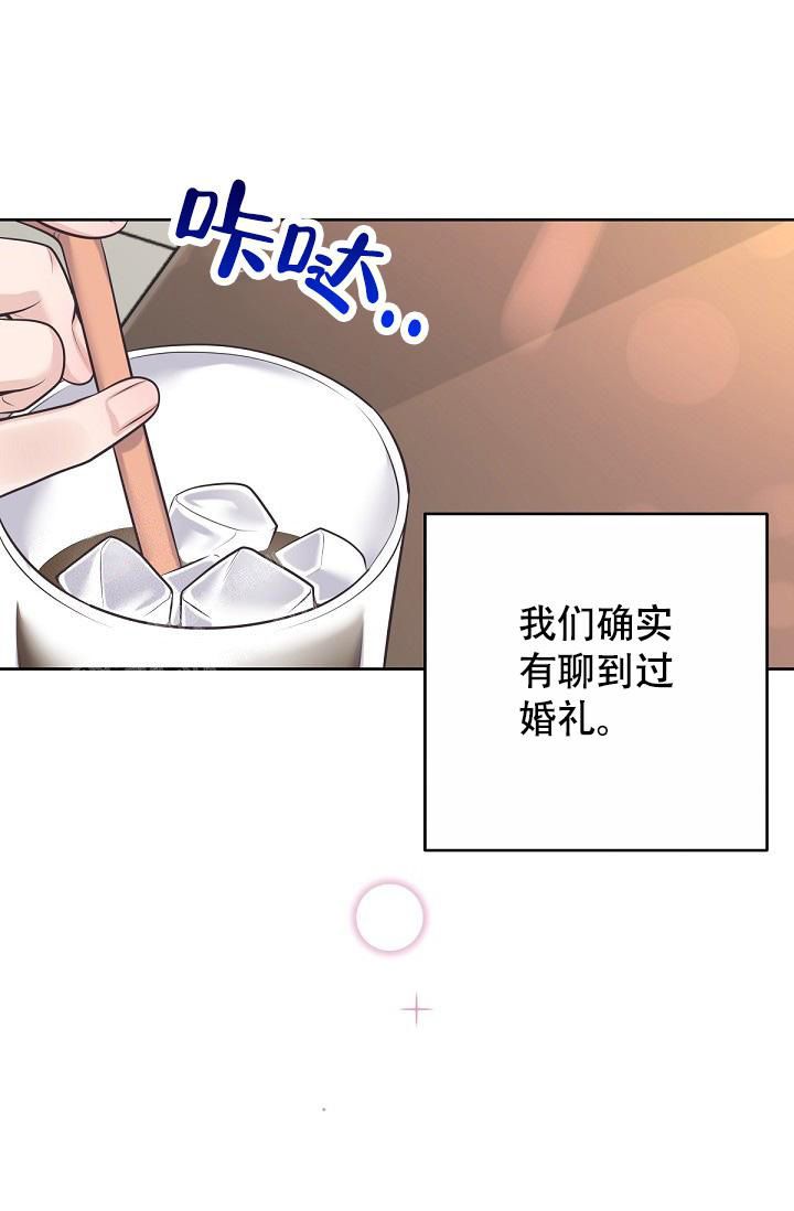 管家婆云erp登录漫画,第128话4图