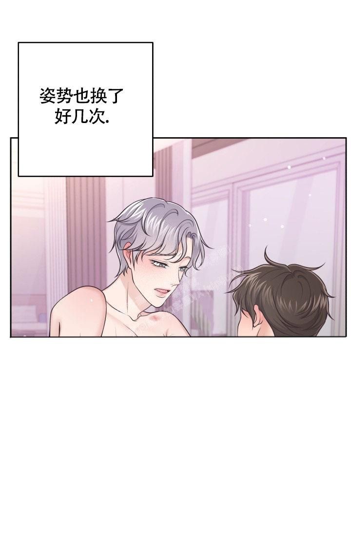 管家婆云erp登录漫画,第31话3图