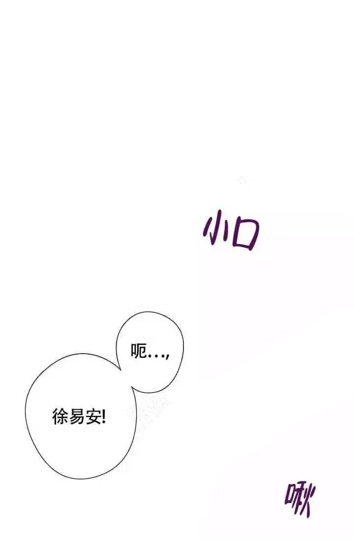 管家漫画,第8话3图