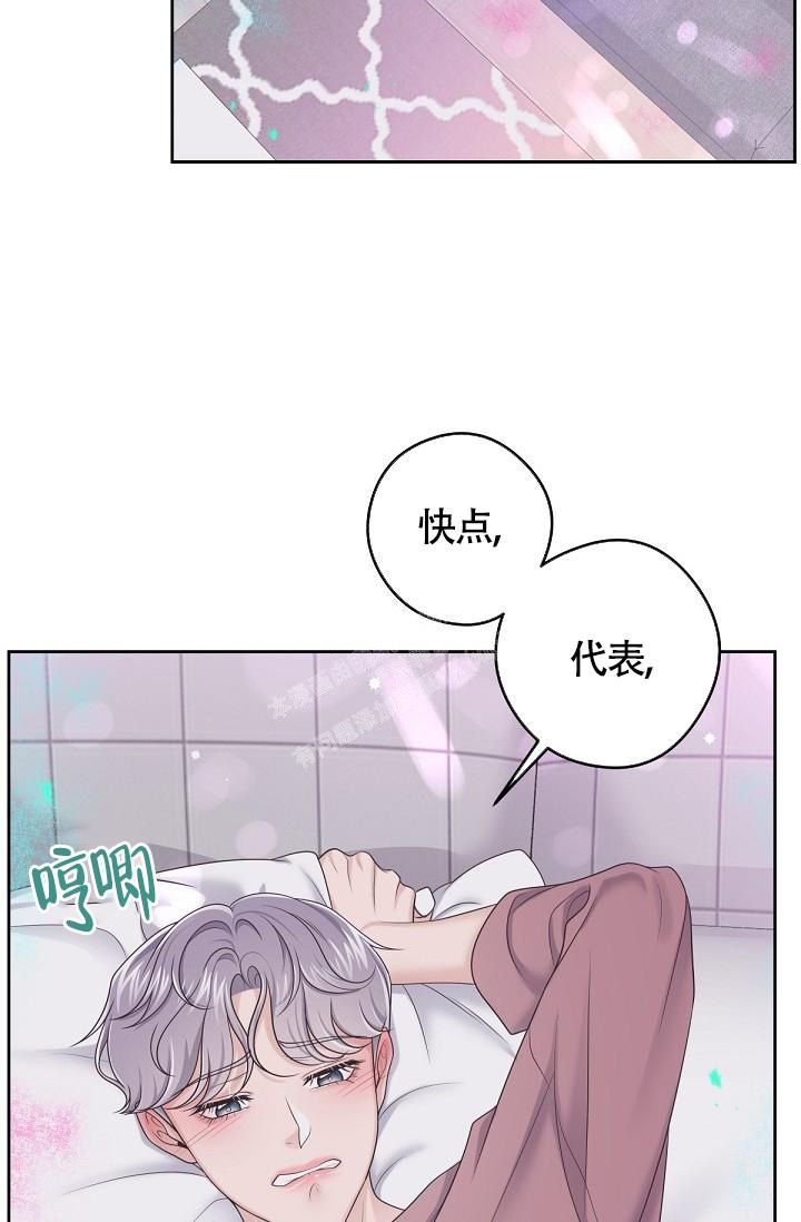 管家婆云erp漫画,第63话3图