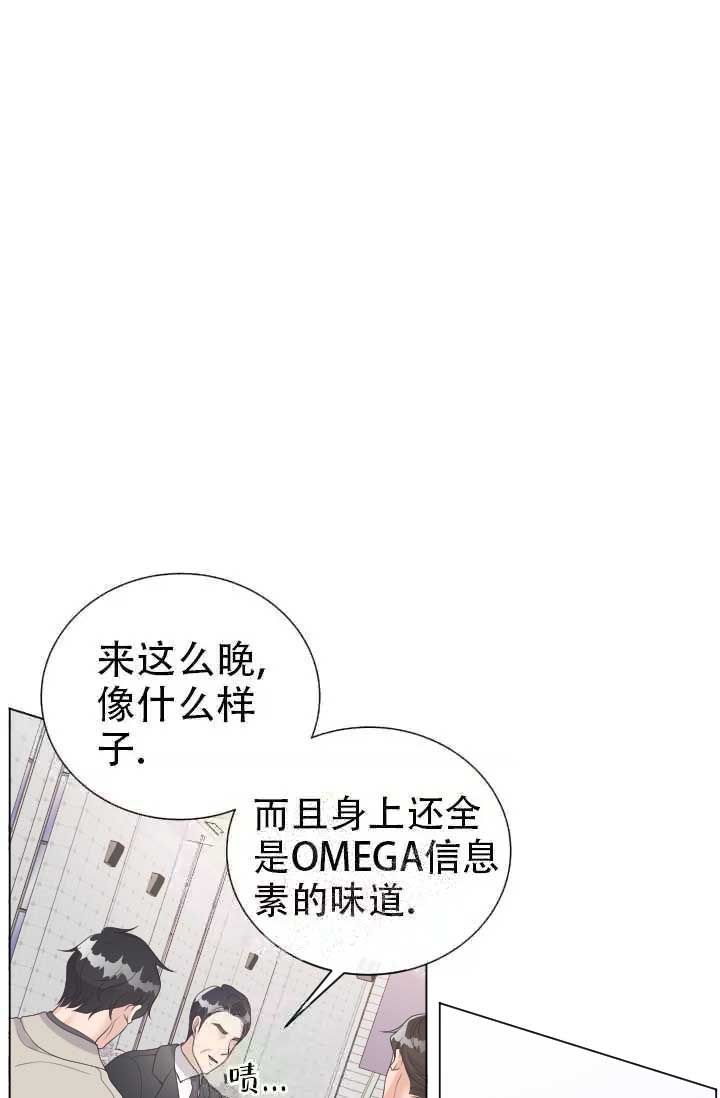 管家婆一码一肖100中奖漫画,第19话1图