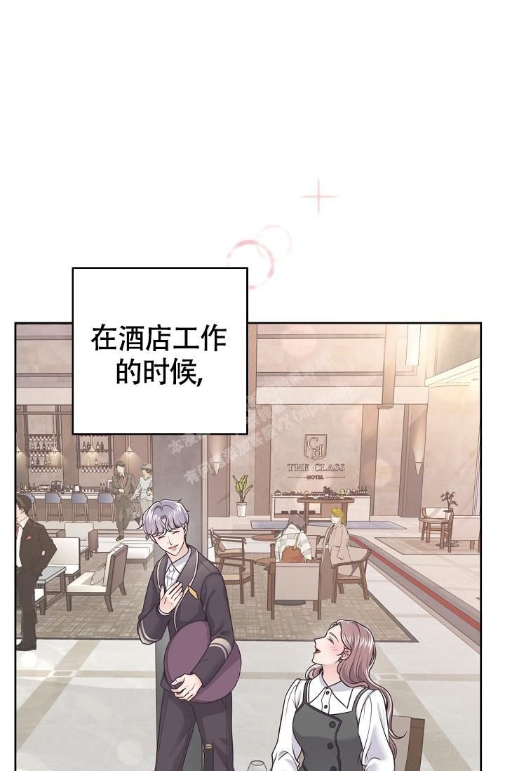 管家威胁少奶奶出轨漫画,第60话1图