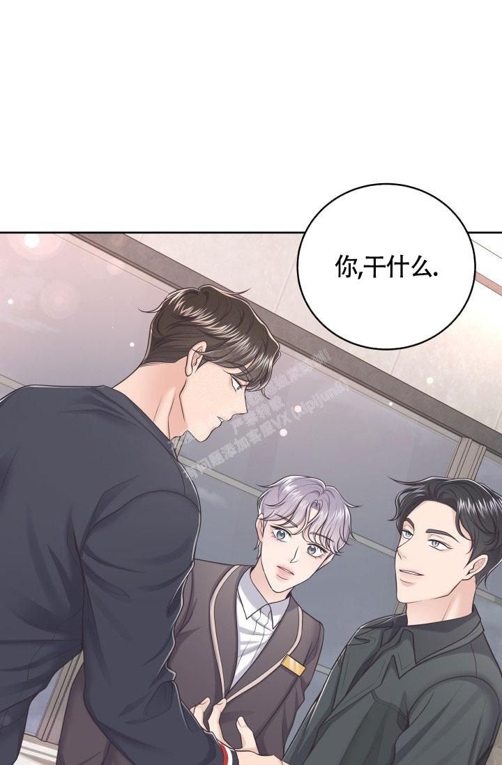 管家婆云erp漫画,第44话1图