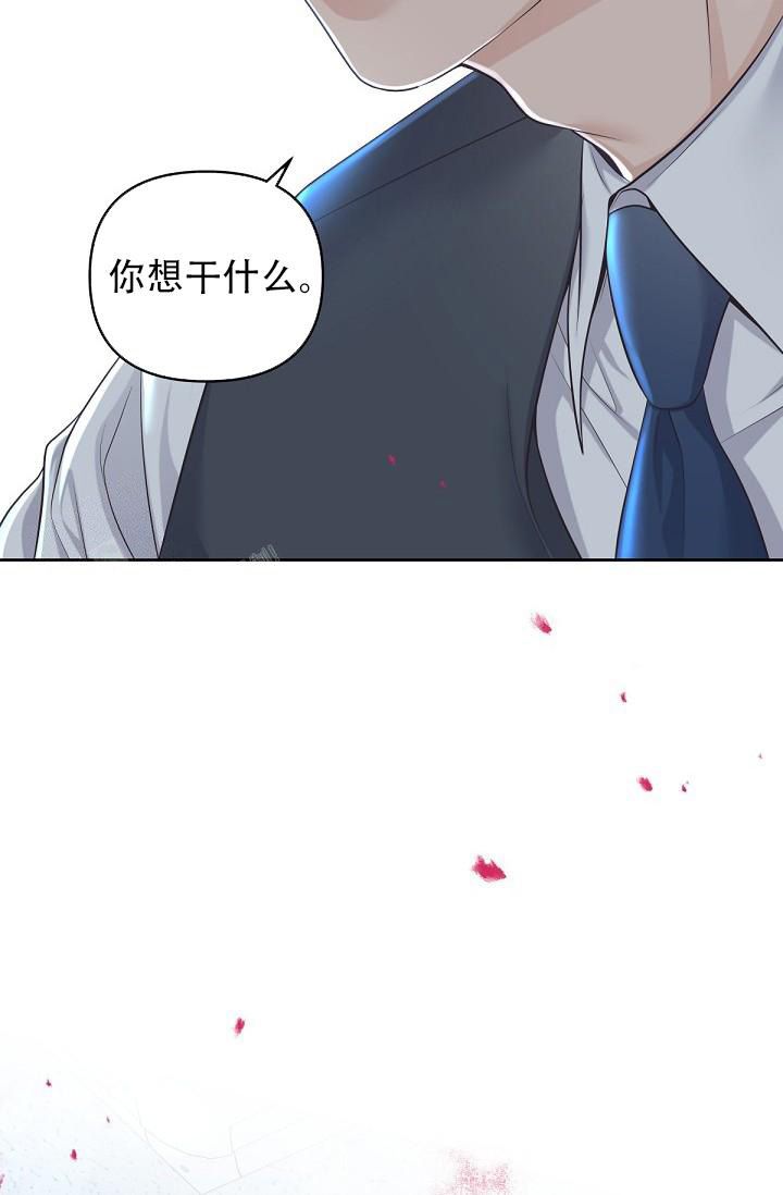 管家婆免费版漫画,第123话2图