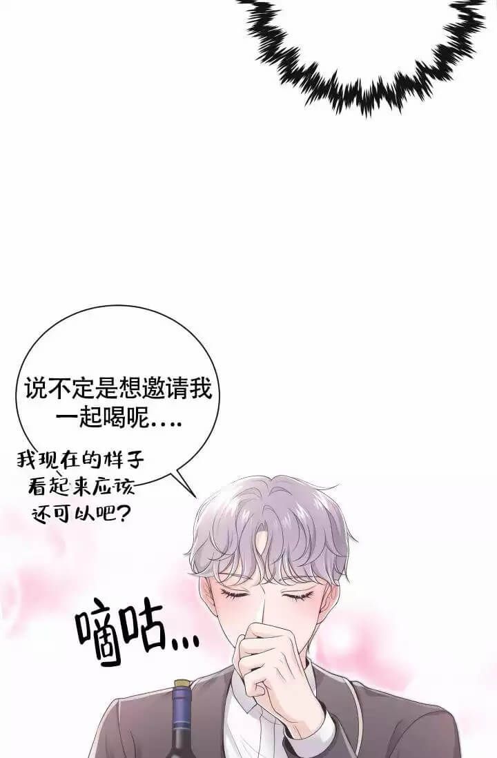 管家和太太出轨的电视剧漫画,第1话4图