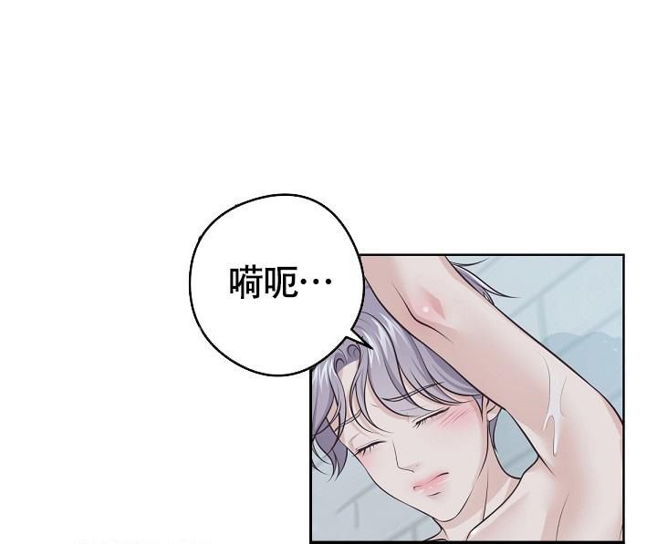 管家的后宫家园漫画,第130话2图