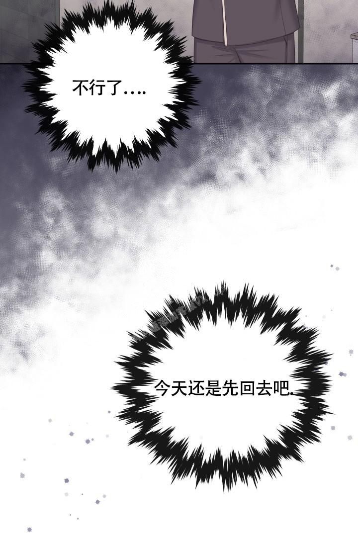 管家和太太出轨的电视剧漫画,第38话2图