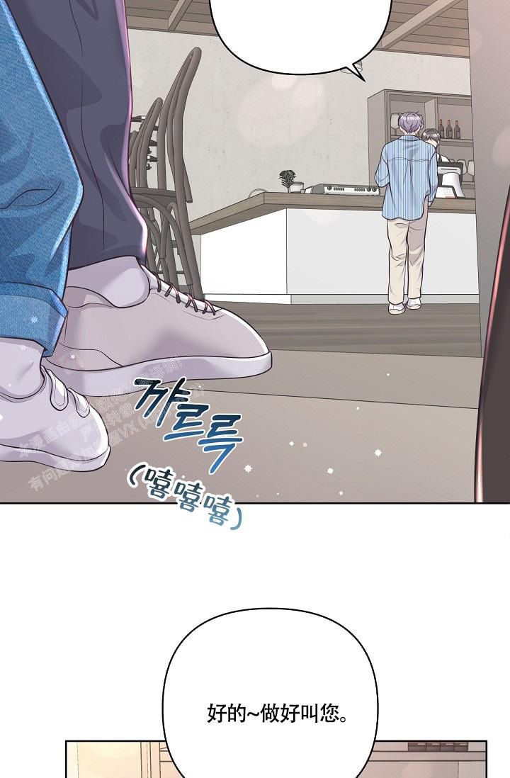 管家婆云erp登录漫画,第131话5图