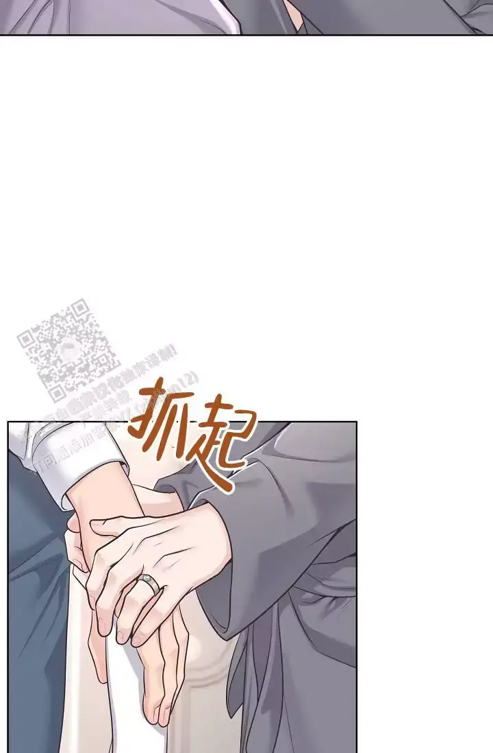 管家婆一肖一码100%准确漫画,第142话4图