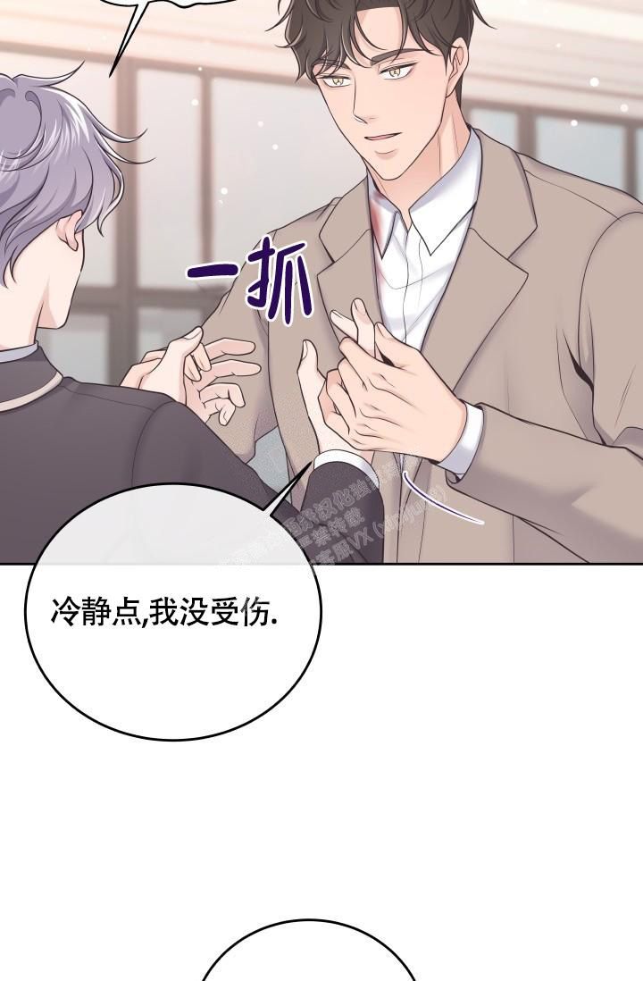 管家婆一码一肖100中奖漫画,第38话4图