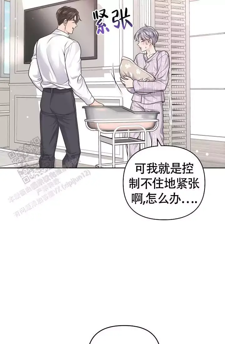 管家婆一码一肖100中奖漫画,第153话5图