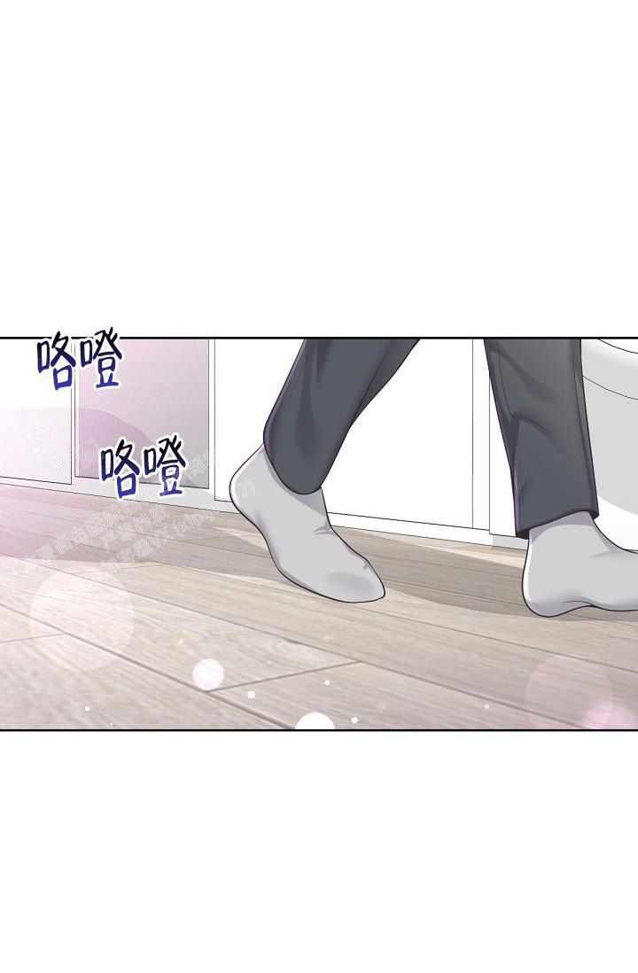 管家的后宫家园漫画,第119话1图