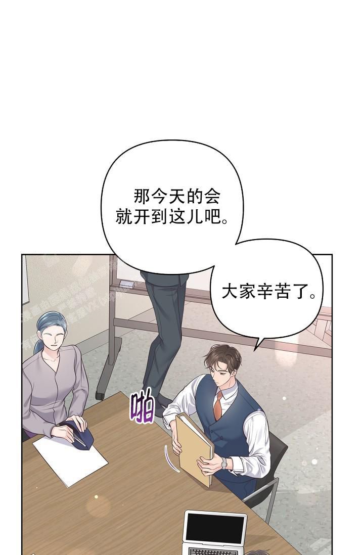 管家威胁少奶奶出轨漫画,第116话1图