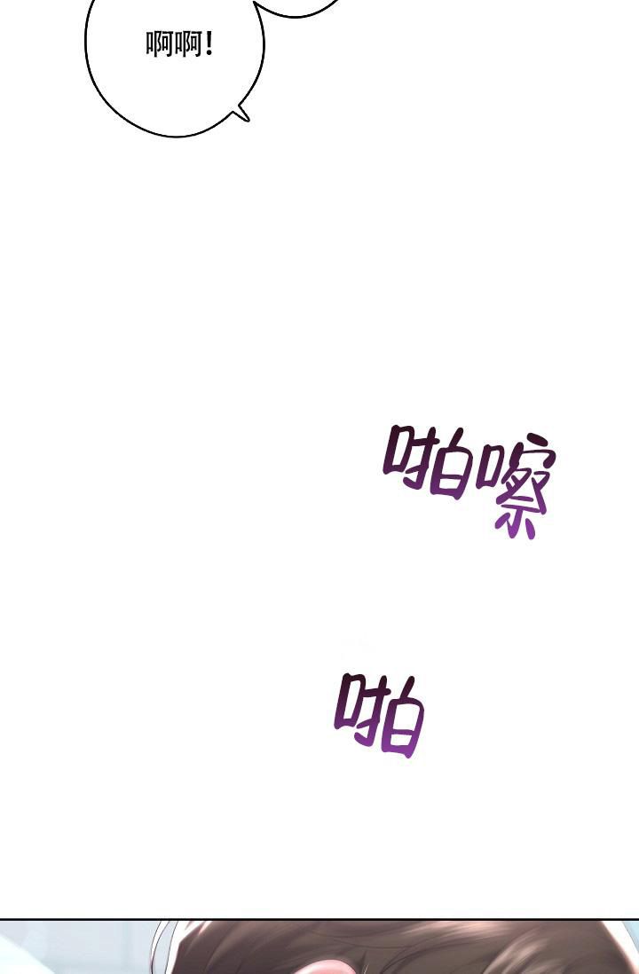 管家婆免费版漫画,第131话1图