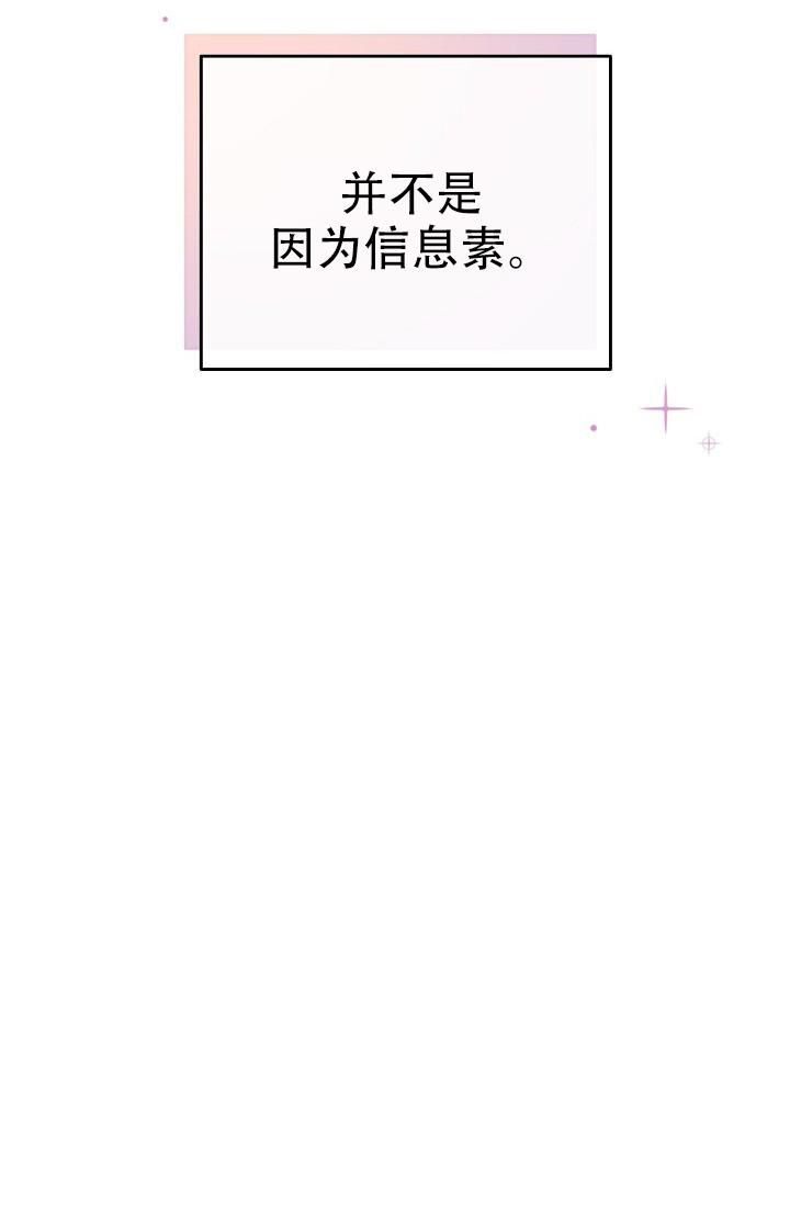 管家婆进销存管理系统漫画,第101话3图