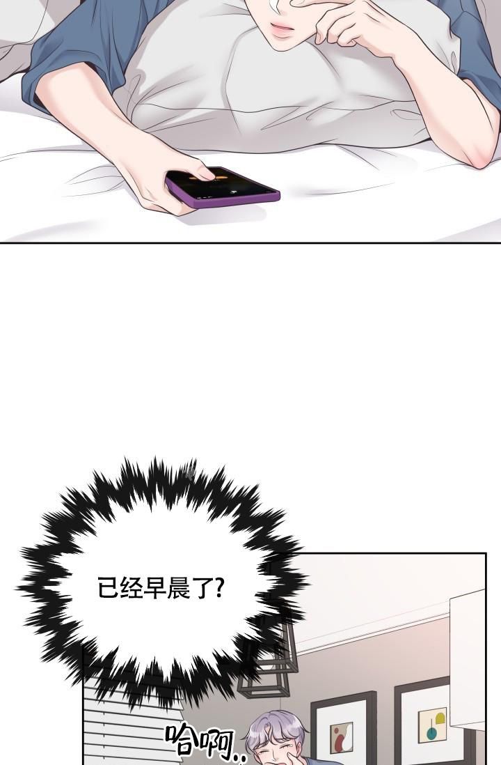 管家婆进销存管理系统漫画,第41话3图