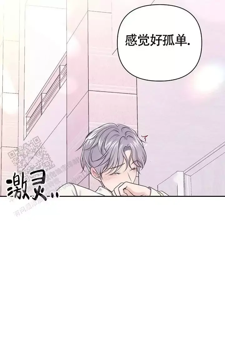 管家婆云erp漫画,第145话5图