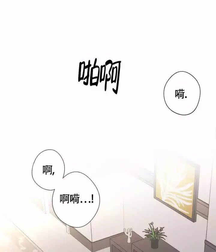 管家婆云erp漫画,第1话1图