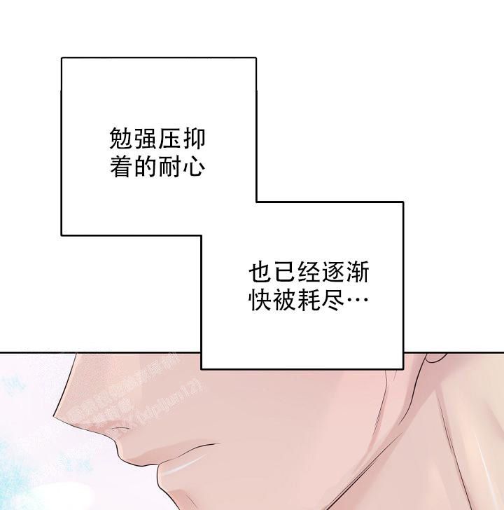 管家婆一码一肖100中奖漫画,第103话2图