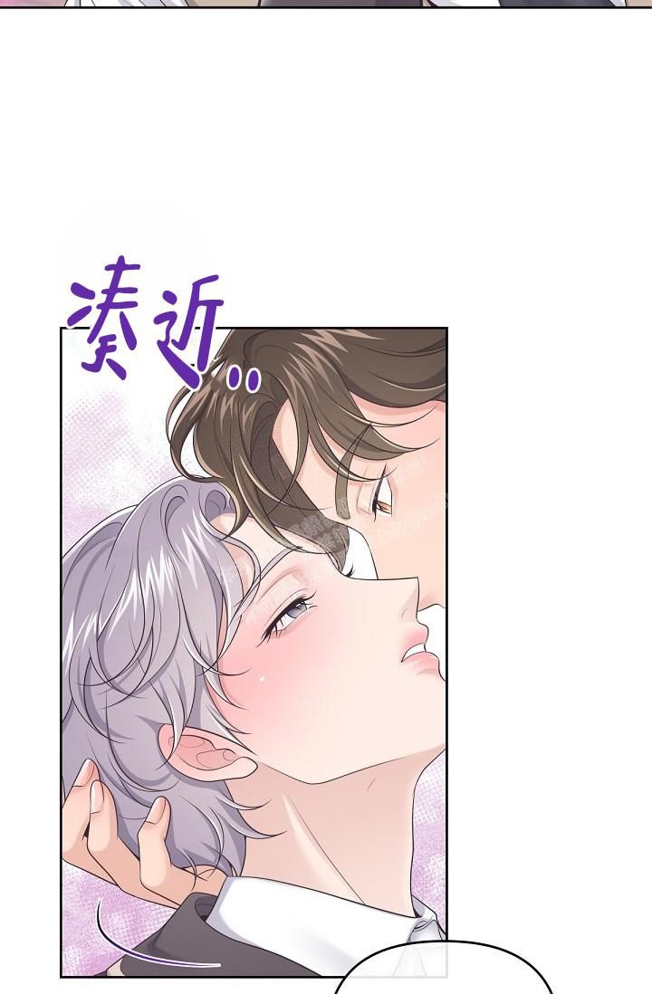 管家和太太出轨的电视剧漫画,第79话1图