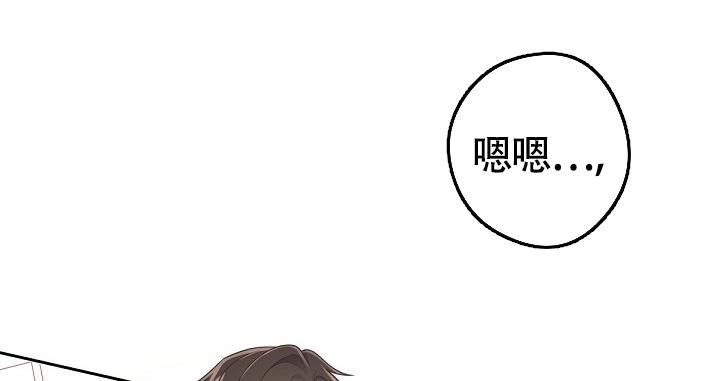 管家漫画,第58话2图