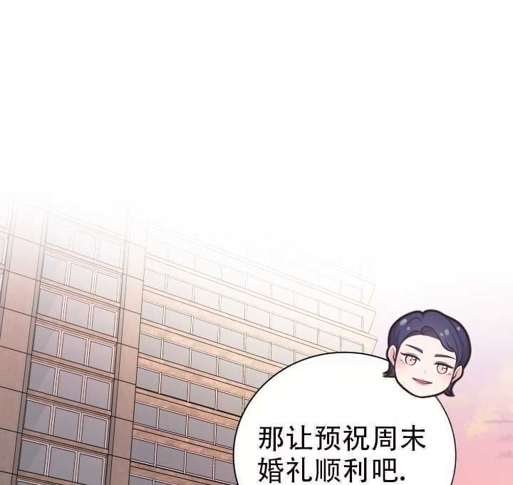 管家的后花园最好看是第几集漫画,第17话1图