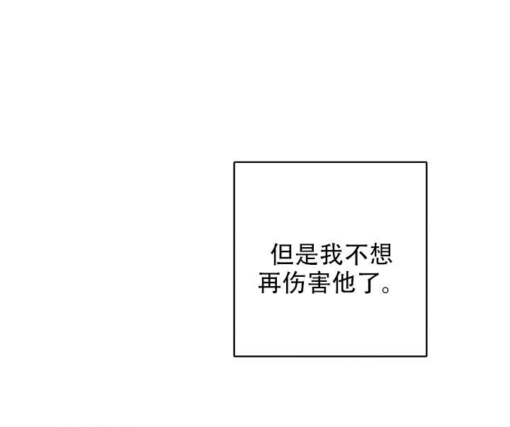 管家婆一码一肖100中奖漫画,第103话4图