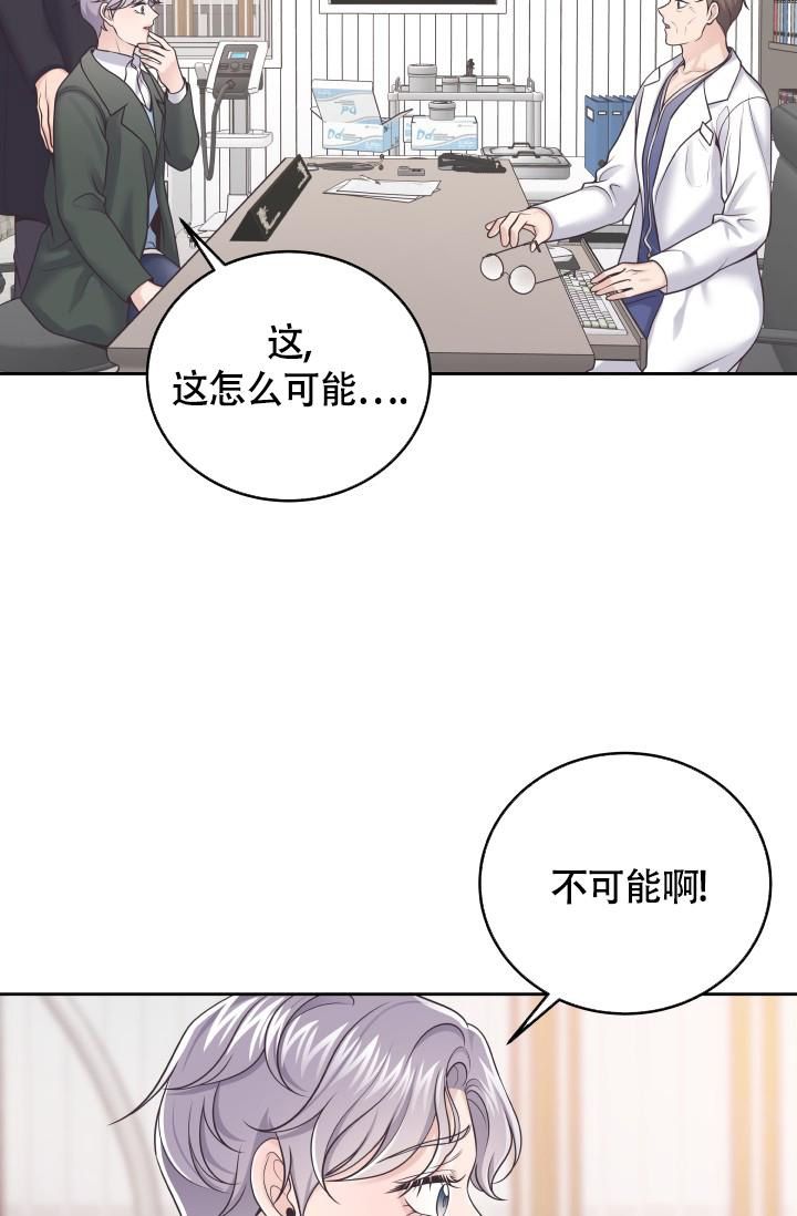 管家婆免费版漫画,第57话1图