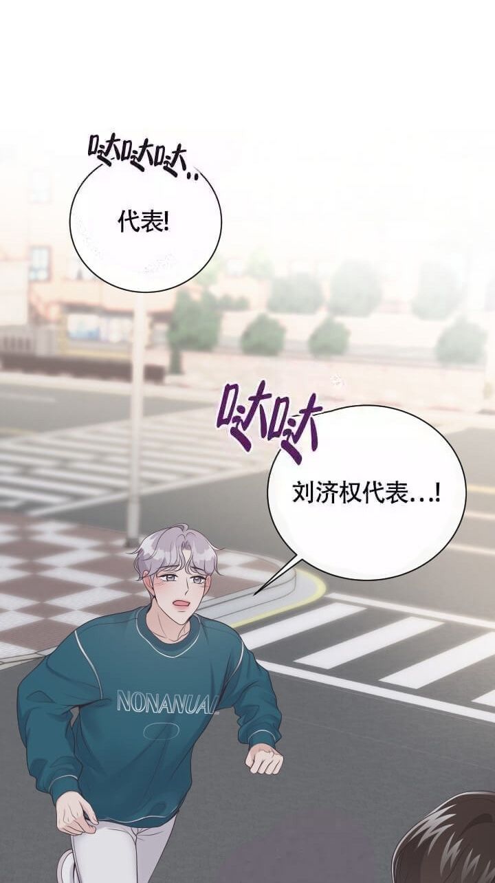 管家威胁少奶奶出轨漫画,第6话1图